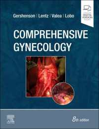 総合婦人科学（第８版）<br>Comprehensive Gynecology（8）