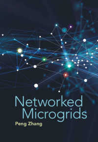 ネットワーク接続マイクログリッド<br>Networked Microgrids