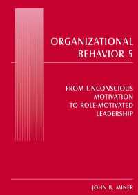 組織行動５：無意識下の動機づけから役割ベースのリーダーシップへ<br>Organizational Behavior 5 : From Unconscious Motivation to Role-motivated Leadership