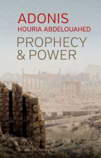 アドニス著／暴力とイスラーム２：預言と権力（英訳）<br>Prophecy and Power : Violence and Islam II