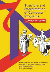 コンピュータ・プログラムの構造と解釈：JavaScript版<br>Structure and Interpretation of Computer Programs : JavaScript Edition
