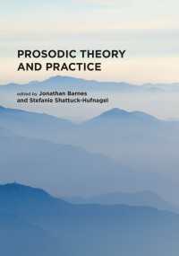 韻律の理論と実践<br>Prosodic Theory and Practice
