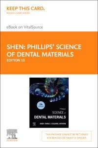 フィリップス歯科材料の科学（第１３版）<br>Phillips' Science of Dental Materials E-Book : Phillips' Science of Dental Materials E-Book（13）
