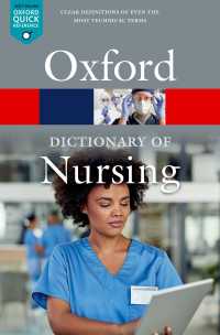 オックスフォード看護学辞典（第８版）<br>A Dictionary of Nursing（8）