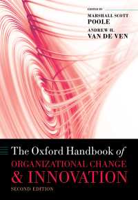オックスフォード版　組織変革・開発ハンドブック（第２版）<br>The Oxford Handbook of Organizational Change and Innovation（2）