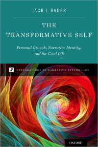 変容する自己と成長の心理学<br>The Transformative Self : Personal Growth, Narrative Identity, and the Good Life