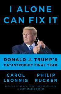 解決できるのは自分だけ：トランプ政権激動の最終年<br>I Alone Can Fix It : Donald J. Trump's Catastrophic Final Year