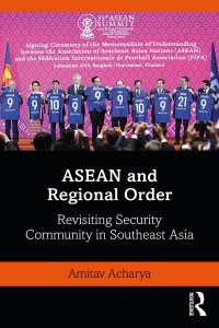 ASEANと地域秩序：東南アジアの安全保障コミュニティ再考<br>ASEAN and Regional Order : Revisiting Security Community in Southeast Asia