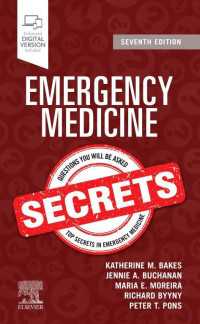 救急医療シークレット（第７版）<br>Emergency Medicine Secrets E-Book : Emergency Medicine Secrets E-Book（7）