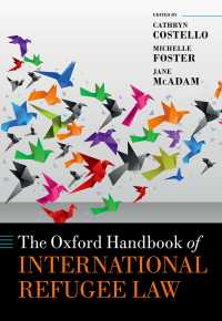オックスフォード版　国際難民法ハンドブック<br>The Oxford Handbook of International Refugee Law