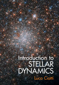 恒星系力学入門<br>Introduction to Stellar Dynamics