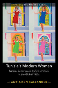チュニジアの現代女性：グローバル1960年代の中の建国と国家フェミニズム<br>Tunisia's Modern Woman : Nation-Building and State Feminism in the Global 1960s