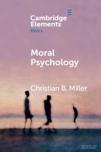 道徳心理学<br>Moral Psychology