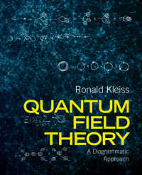 ファインマン・ダイアグラムで説明する量子場理論（テキスト）<br>Quantum Field Theory : A Diagrammatic Approach
