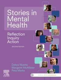 Stories in Mental Health, 2e : Reflection, Inquiry, Action（2）