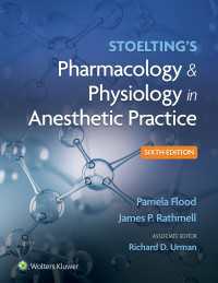 ストルティング麻酔の薬理学・生理学（第６版）<br>Stoelting's Pharmacology & Physiology in Anesthetic Practice（6）