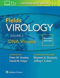 フィールズ・ウイルス学（第７版・全４巻）第２巻：DNAウイルス<br>Fields Virology: DNA Viruses（7）