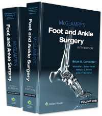 McGlamry足・足首外科テキスト（第５版・全２巻）<br>McGlamry's Foot and Ankle Surgery（5）