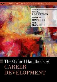 オックスフォード版　キャリア開発ハンドブック<br>The Oxford Handbook of Career Development