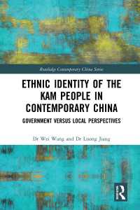 Ethnic Identity of the Kam People in Contemporary China : Government versus Local Perspectives