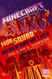 デライラ・S・ドーソン 『マインクラフト はみだし探検隊、ネザーへ!』（原書）<br>Minecraft: Mob Squad: Never Say Nether : An Official Minecraft Novel