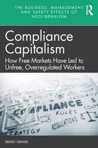 コンプライアンス資本主義：市場自由化が労働者の不自由を促進する逆説<br>Compliance Capitalism : How Free Markets Have Led to Unfree, Overregulated Workers