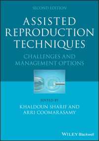 生殖補助技術（第２版）<br>Assisted Reproduction Techniques : Challenges and Management Options（2）