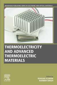 熱電性と先端熱電材料<br>Thermoelectricity and Advanced Thermoelectric Materials