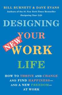 『スタンフォード式人生デザイン講座　仕事篇』（原書）<br>Designing Your New Work Life : How to Thrive and Change and Find Happiness--and a New Freedom--at Work