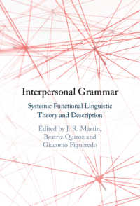 対人文法：選択体系機能言語学の理論と記述<br>Interpersonal Grammar : Systemic Functional Linguistic Theory and Description