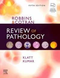 ロビンス病理学レビュー（第５版）<br>Robbins and Cotran Review of Pathology（5）