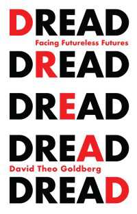 恐怖を生み出す監視資本主義：未来なき未来へ<br>Dread : Facing Futureless Futures