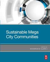 持続可能な巨大都市コミュニティ<br>Sustainable Mega City Communities