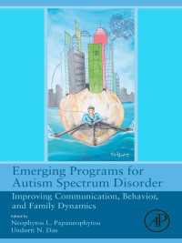 自閉症スペクトラム障害の最新学際グローバル研究プログラム<br>Emerging Programs for Autism Spectrum Disorder : Improving Communication, Behavior, and Family Dynamics