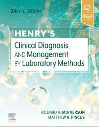 ヘンリー臨床検査学（第２４版）<br>Henry's Clinical Diagnosis and Management by Laboratory Methods E-Book（24）