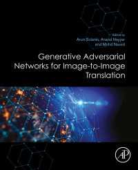 画像間翻訳のためのGAN（敵対的生成ネットワーク）<br>Generative Adversarial Networks for Image-to-Image Translation