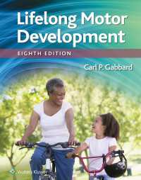 生涯にわたる運動発達（第８版）<br>Lifelong Motor Development（8）