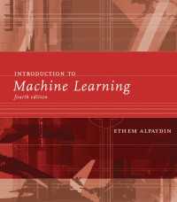 機械学習入門（第４版）<br>Introduction to Machine Learning, fourth edition