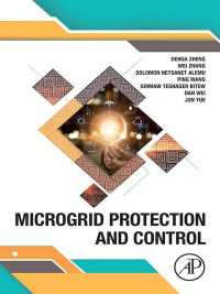 マイクログリッドの保護と制御<br>Microgrid Protection and Control