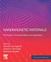 ナノ磁性材料<br>Nanomagnetic Materials : Fabrication, Characterization and Application