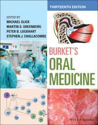 バーケット歯科学（第１３版）<br>Burket's Oral Medicine（13）