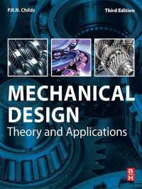 機械設計（第３版）<br>Mechanical Design : Theory and Applications（3）