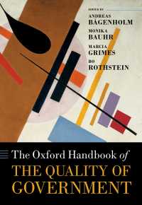 オックスフォード版　政府の質ハンドブック<br>The Oxford Handbook of the Quality of Government