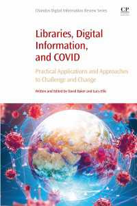 COVID-19時代の図書館とデジタル情報<br>Libraries, Digital Information, and COVID : Practical Applications and Approaches to Challenge and Change