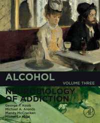 アルコール依存症<br>Alcohol : Neurobiology of Addiction
