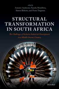 南アフリカの構造改革：中所得国の包括的産業開発の課題<br>Structural Transformation in South Africa : The Challenges of Inclusive Industrial Development in a Middle-Income Country