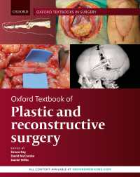 オックスフォード形成・再建外科テキスト<br>Oxford Textbook of Plastic and Reconstructive Surgery