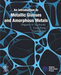 金属ガラス・不定形金属入門<br>An Introduction to Metallic Glasses and Amorphous Metals