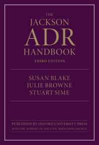 代替的紛争解決ハンドブック（第３版）<br>The Jackson ADR Handbook（3）