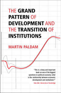 経済発展と制度転換の大局的パターン<br>The Grand Pattern of Development and the Transition of Institutions